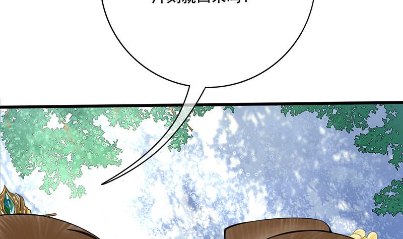 第三季 第282话 车夫50