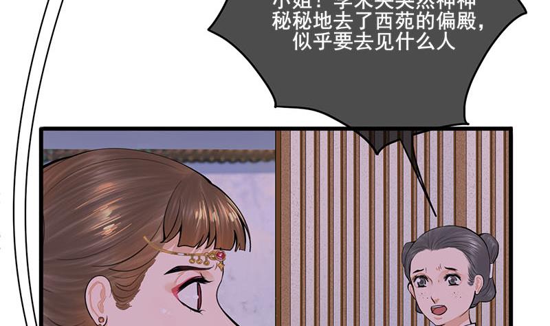 第三季 第268话 天衣无缝22