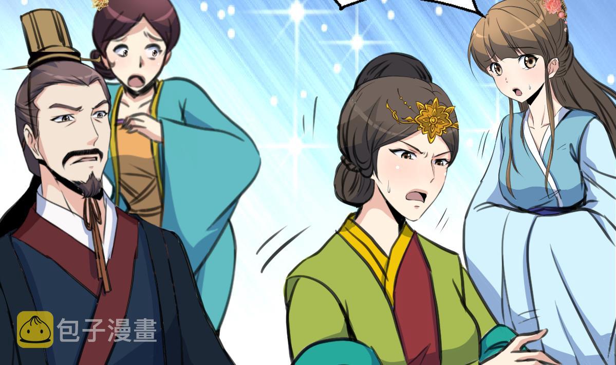 第216话 汤里有毒23