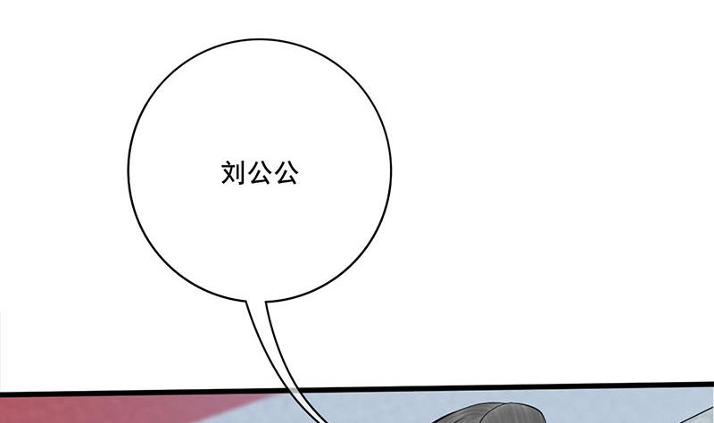 第三季 第272话 太后召见61