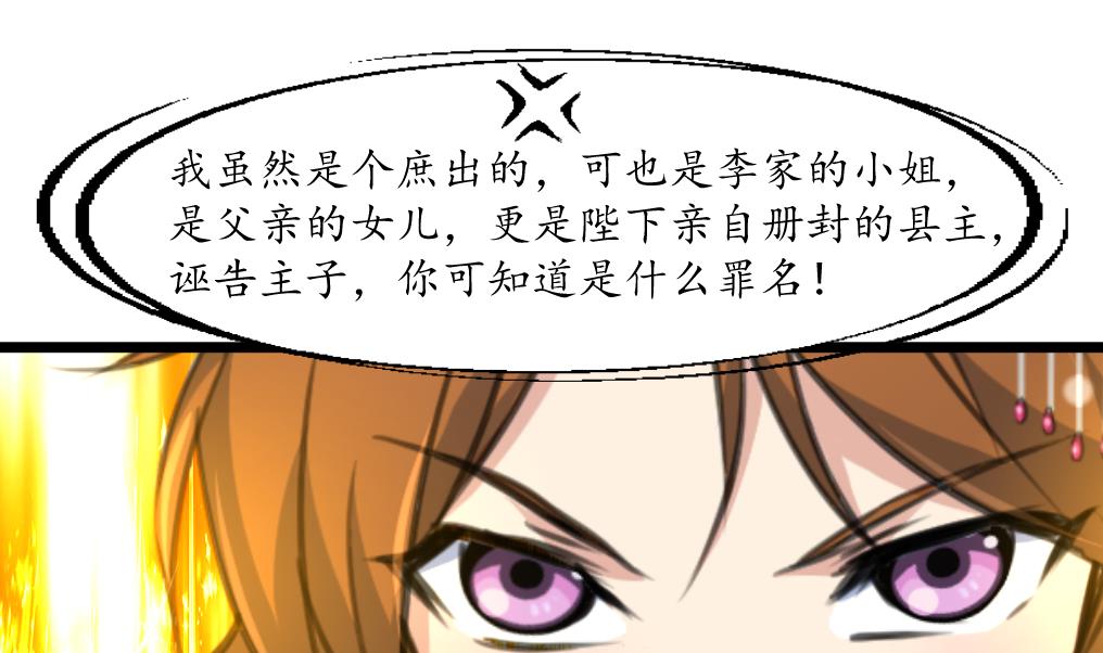 第219话 反将一军5