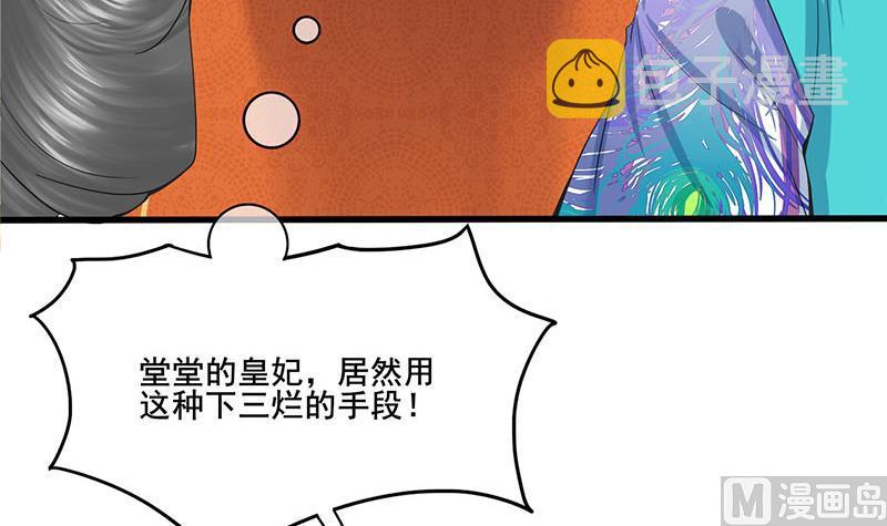 第三季 第274话 一唱一和8