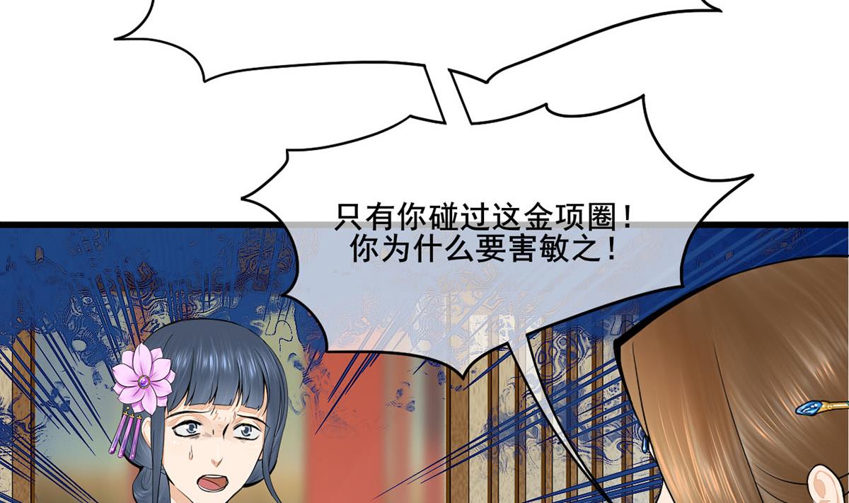 第三季 第299话 一团乱麻65