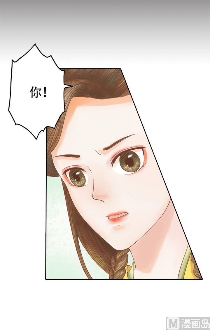 第15话 只是配角2