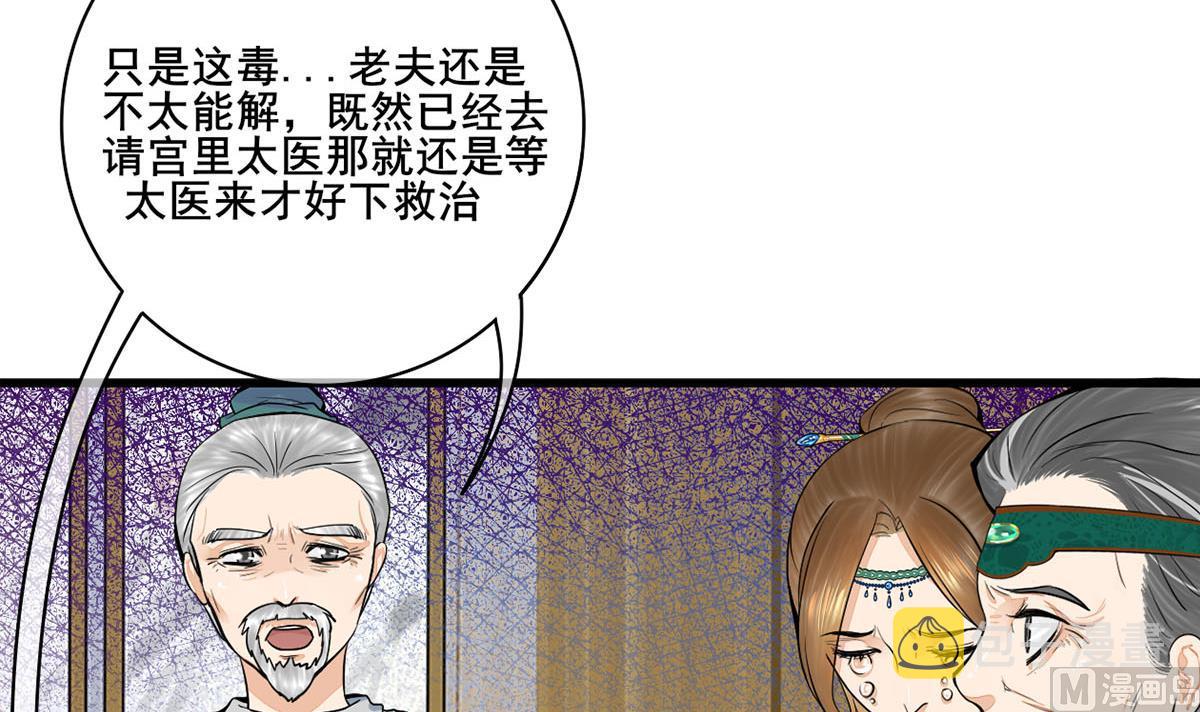第三季 第299话 一团乱麻32