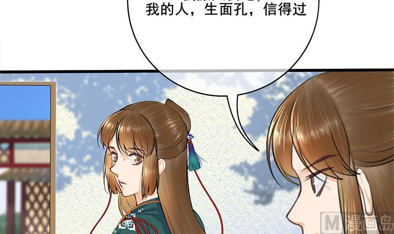 第三季 第260话 李长乐归来26