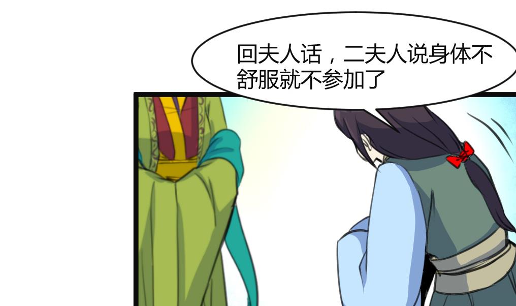第134话  搭台唱戏23