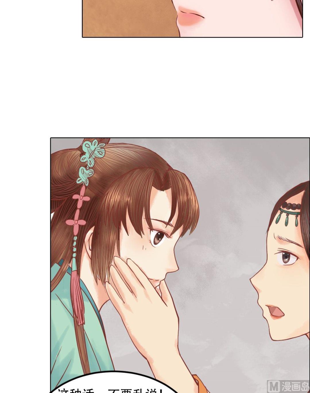 第27话 李敏德9