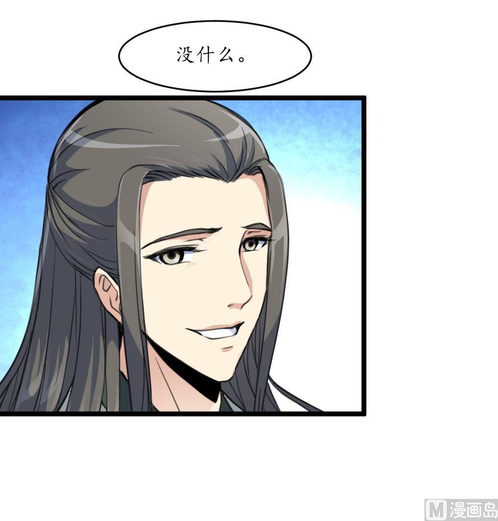 第175话 采月楼一坐18