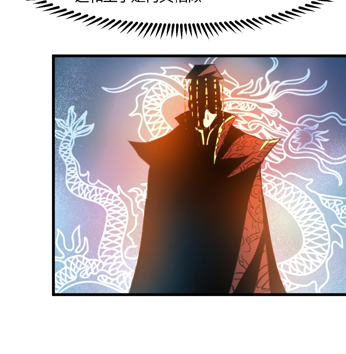 第119话 已是亲人16