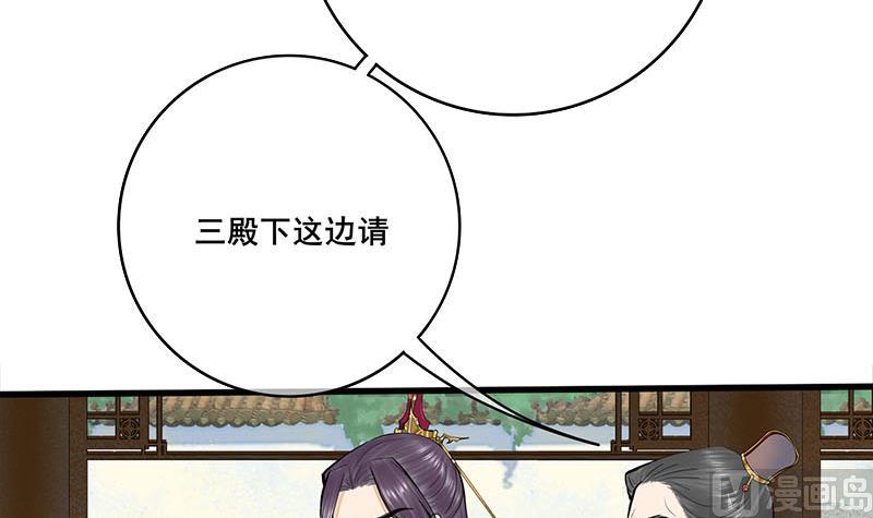 第三季 第266话 姐妹情深57