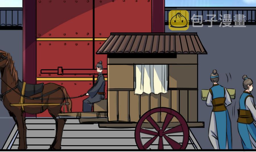 第146话  华丽出行2