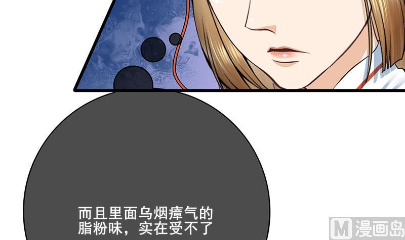 第三季 第292话 蒋月兰47
