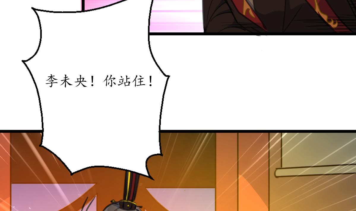 第179话 劝你离我远点28