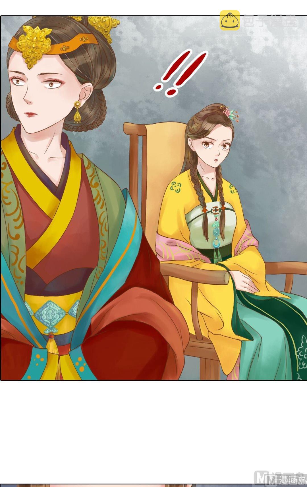 第56话蓄意陷害12