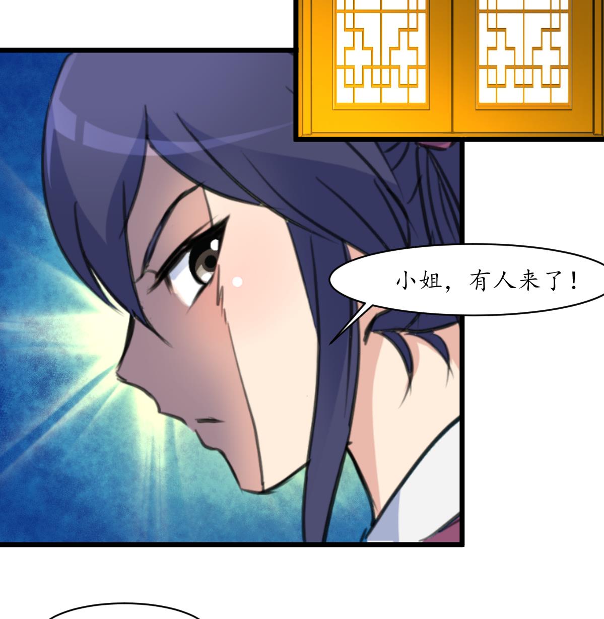 第160话  这下全明白了8