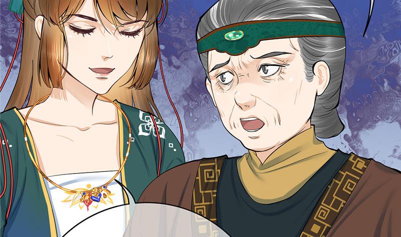 第三季 第258话 疯癫的大夫人40