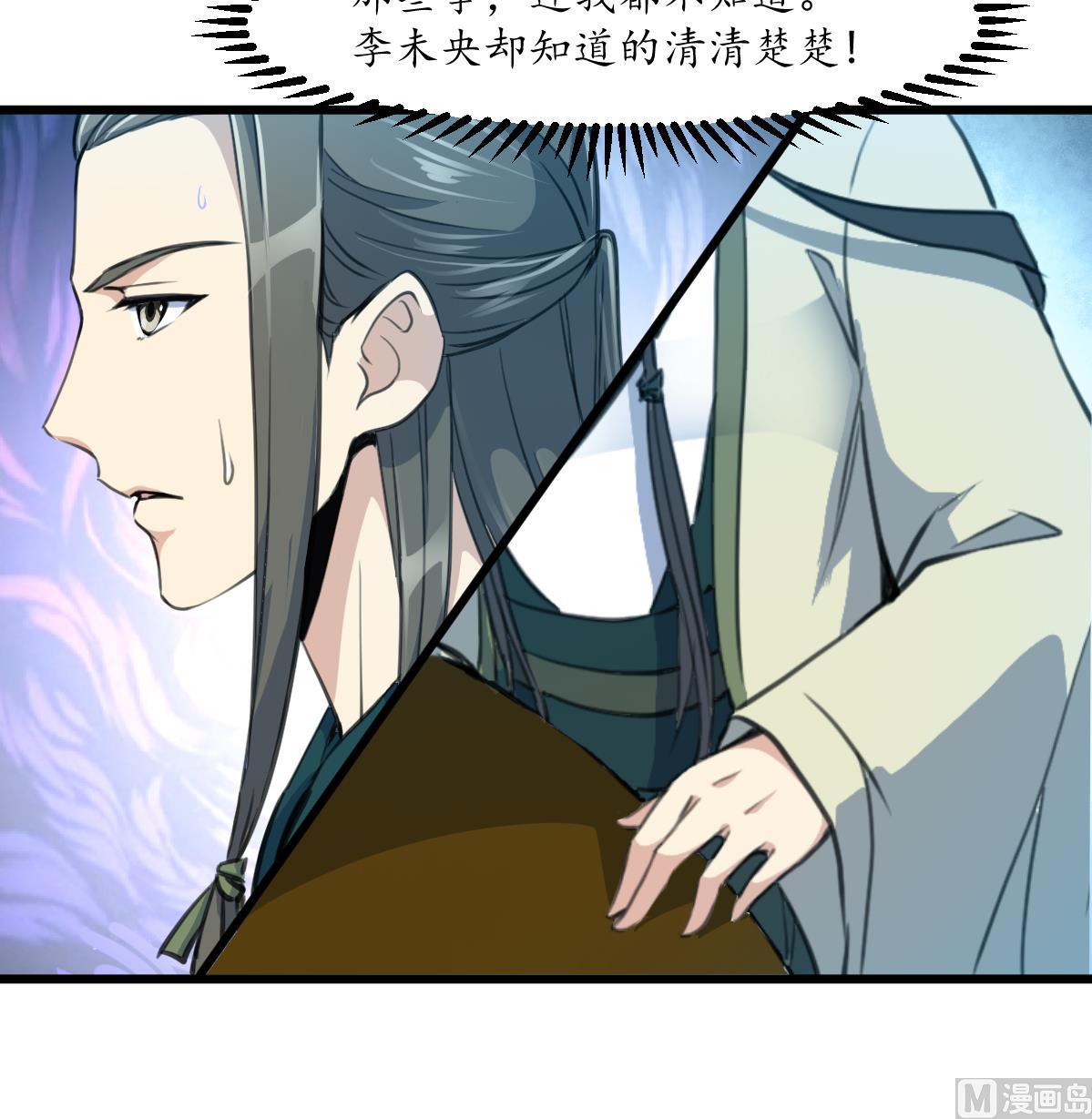 第180话 取信的凭证27