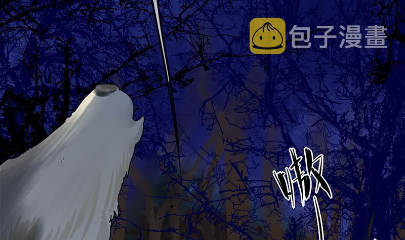 第三季 第252话 引诱毒蛇6