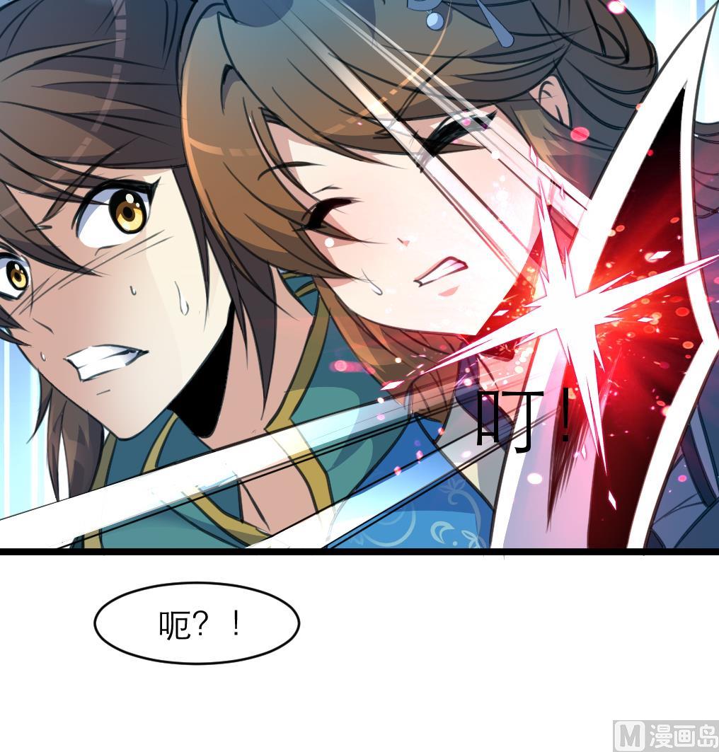 第107话 到底谁人想杀我？！9