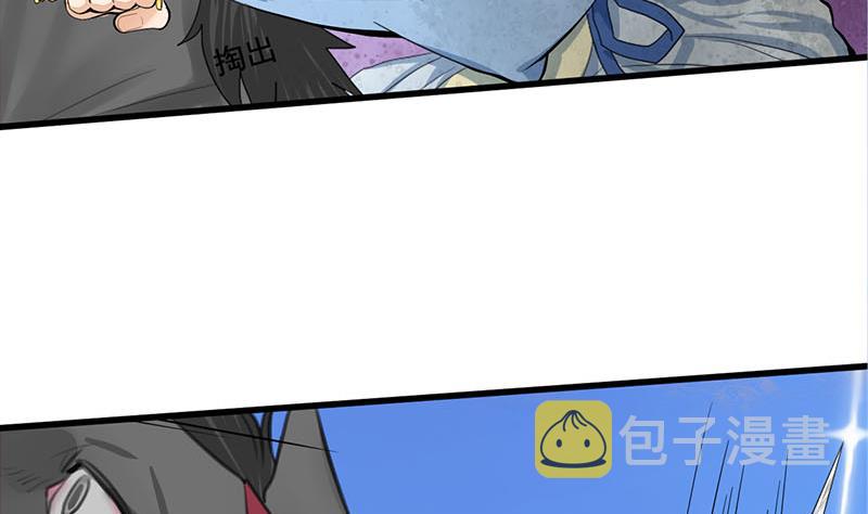 第三季 第247话 未央坠马34