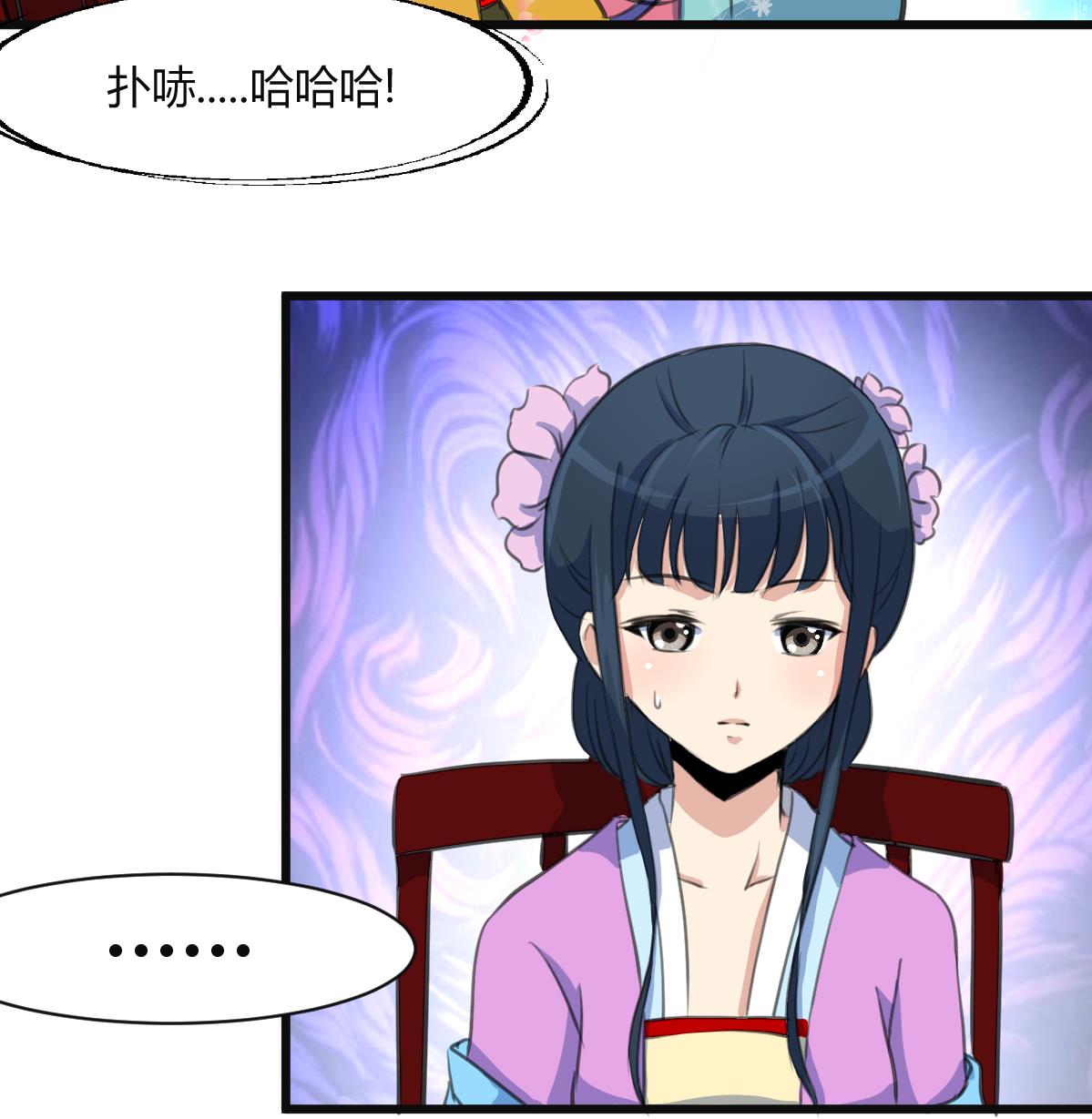 第135话  别有心机35