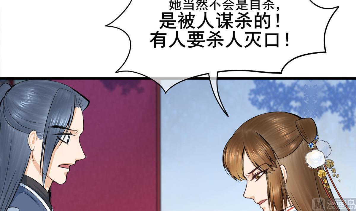 第三季 第302话 有仇必报26