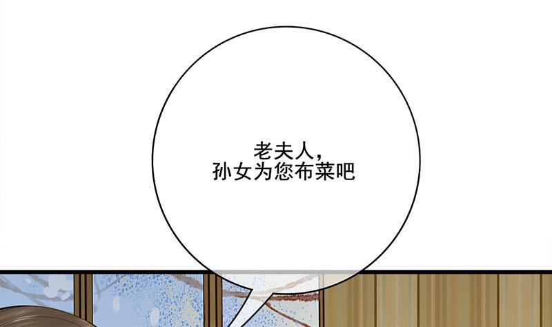 第三季 第289话 复宠46