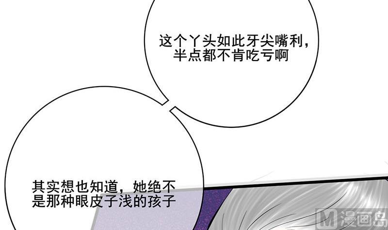第三季 第275话 诬告44
