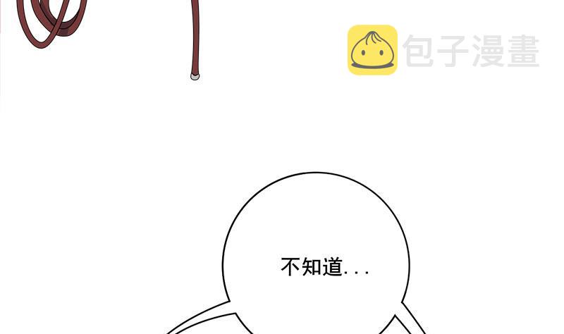 第三季 第279话 蒋南24