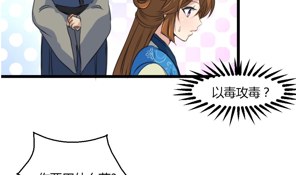 第114话 高位之势2