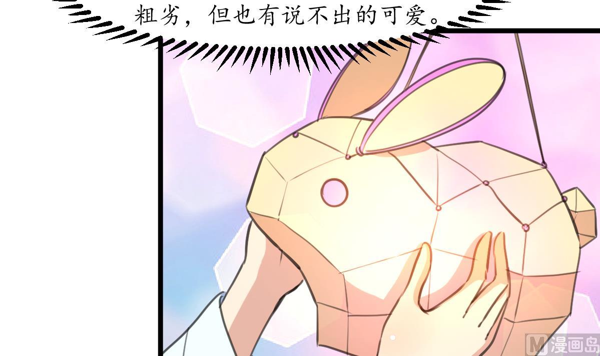 第173话 莫管闲事3