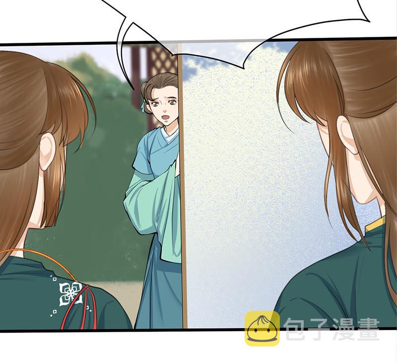 第三季 第257话 敏德相迎70