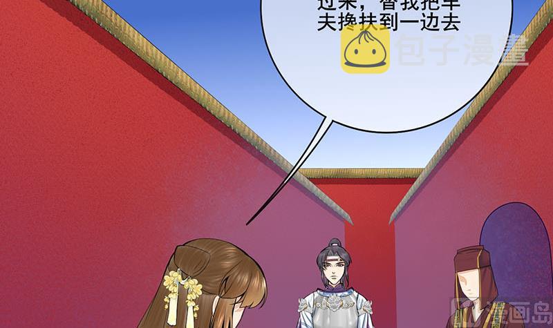 第三季 第279话 蒋南44