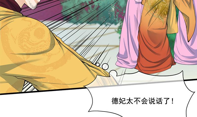 第三季 第278话 最後的告白12