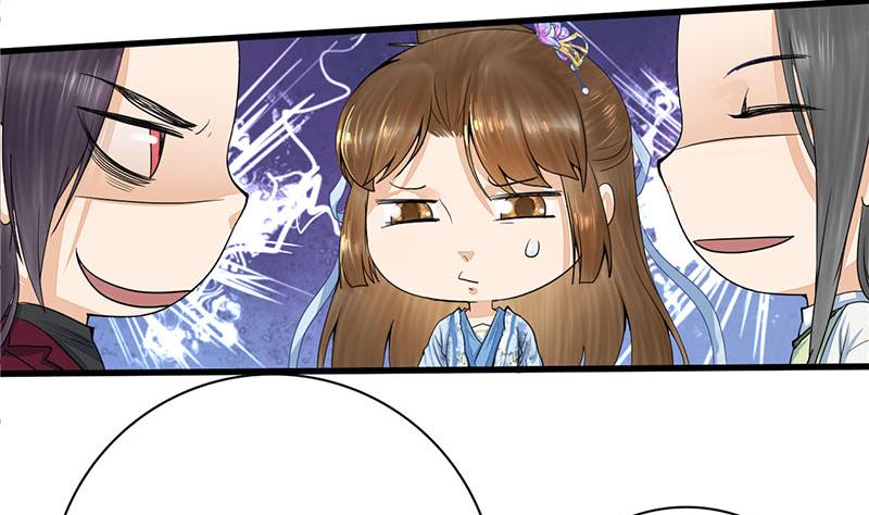 第三季 第238话 修罗场56