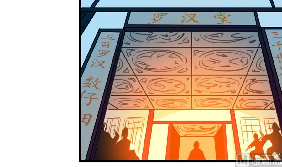 第150话  一个皇子还不够30