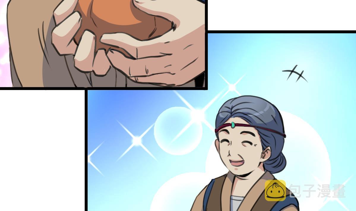 第186话 路由你选2
