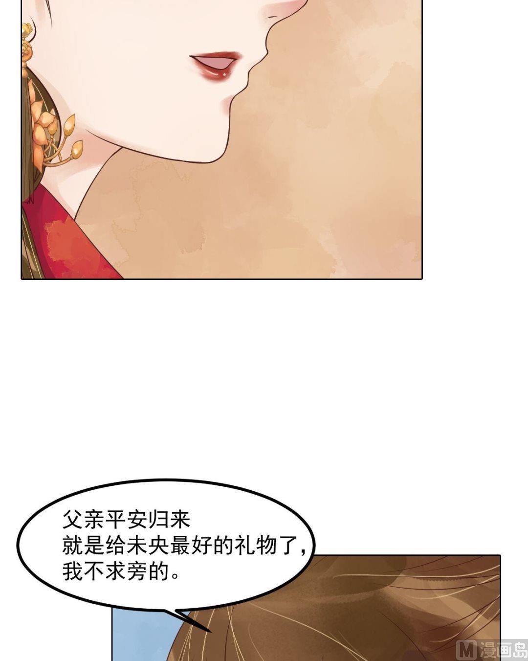 第54话入局27
