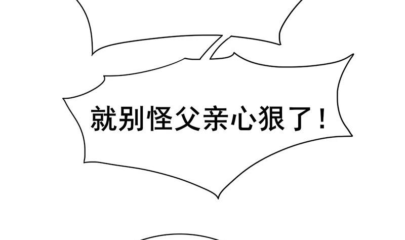 第三季 第262话 又失父心50