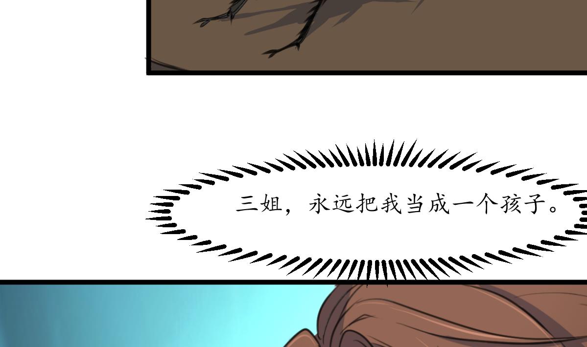 第205话 输在哪里13