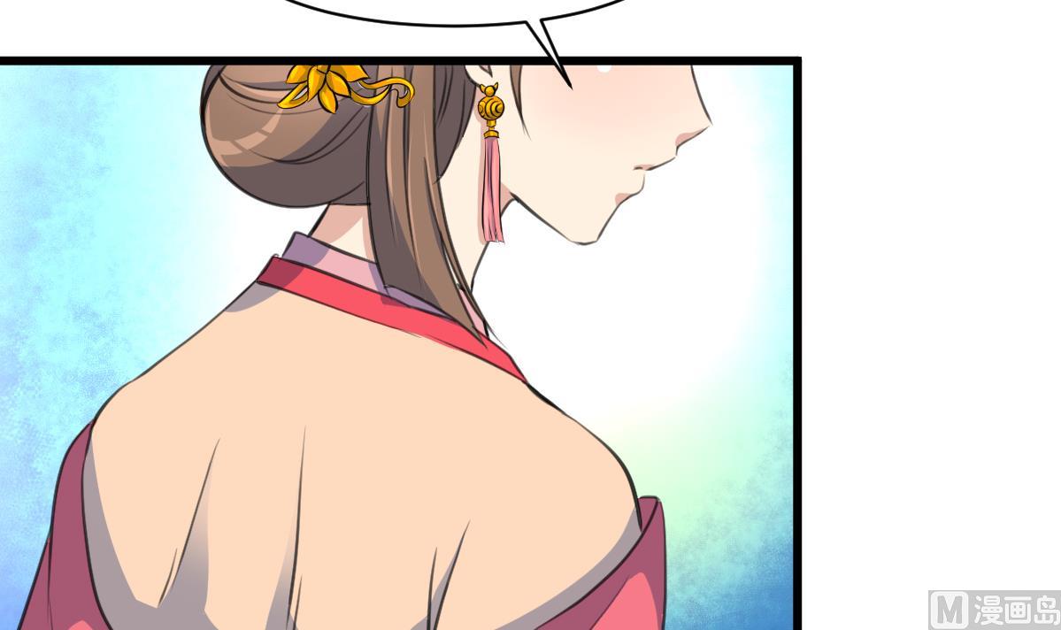 第131话  没什麽好怕的30