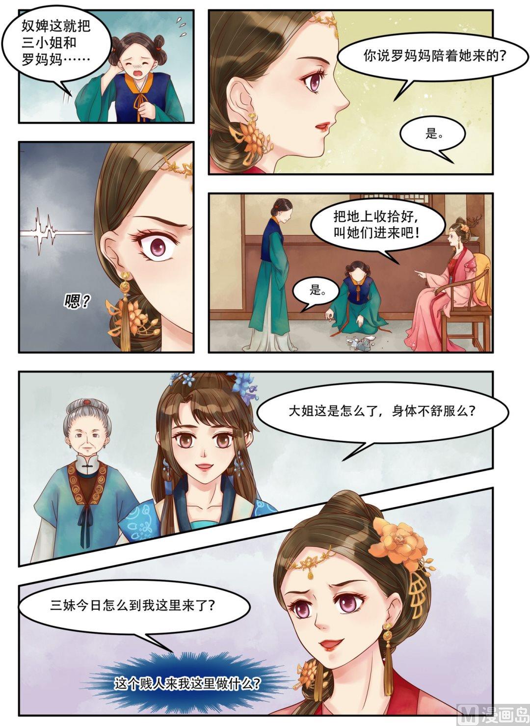第65话 否极泰来6