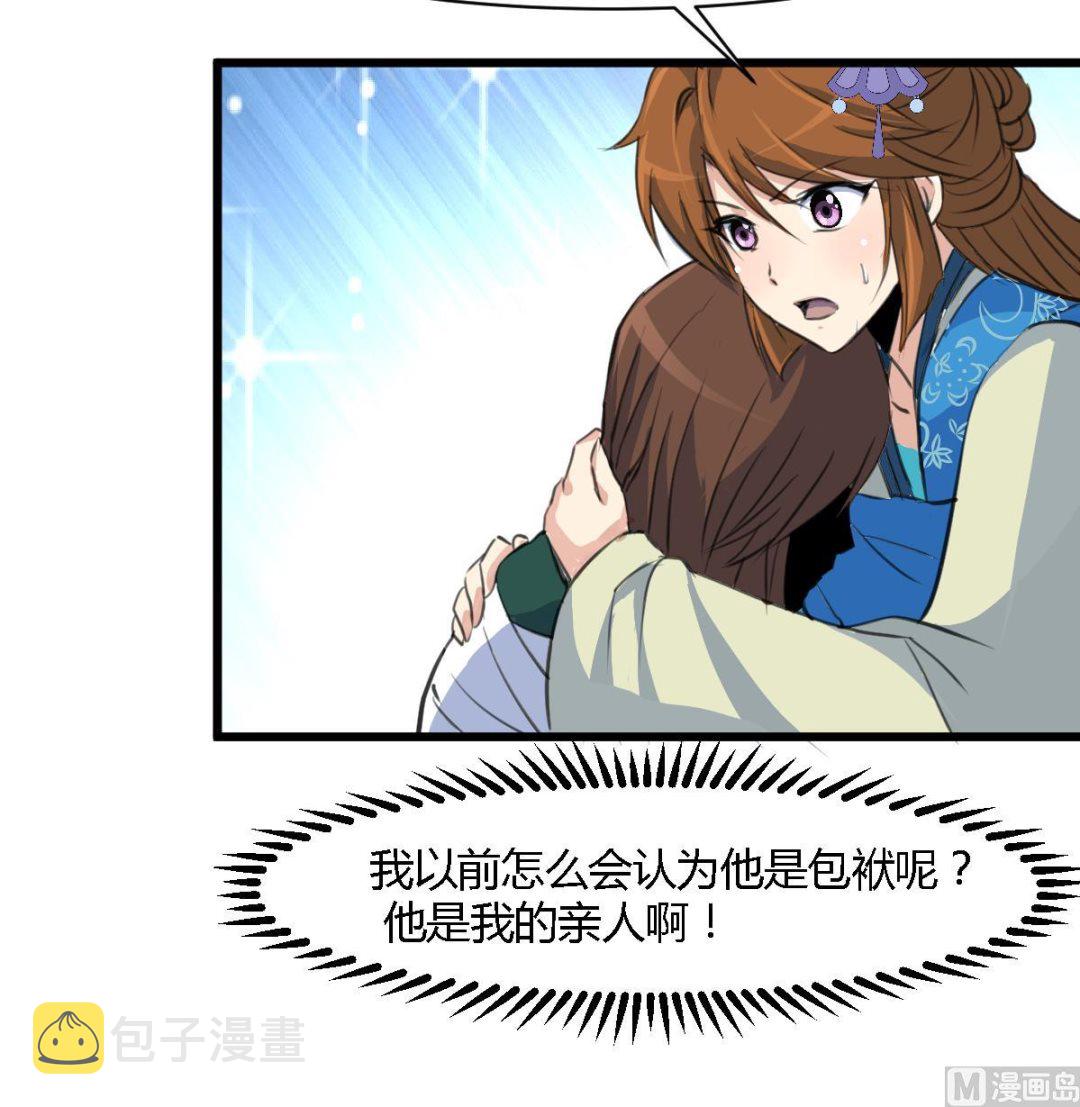 第119话 已是亲人27