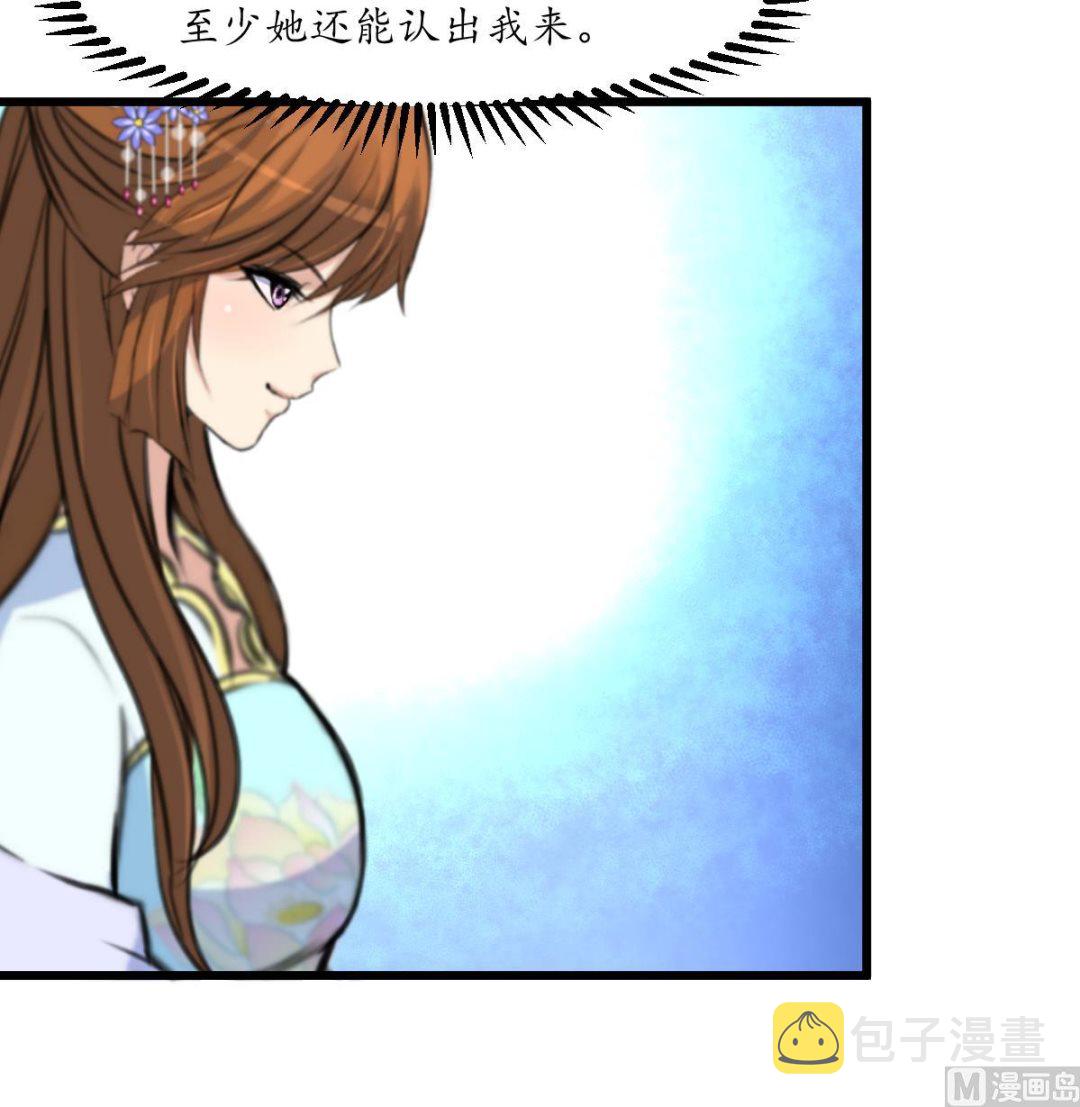 第196话 应该大度36