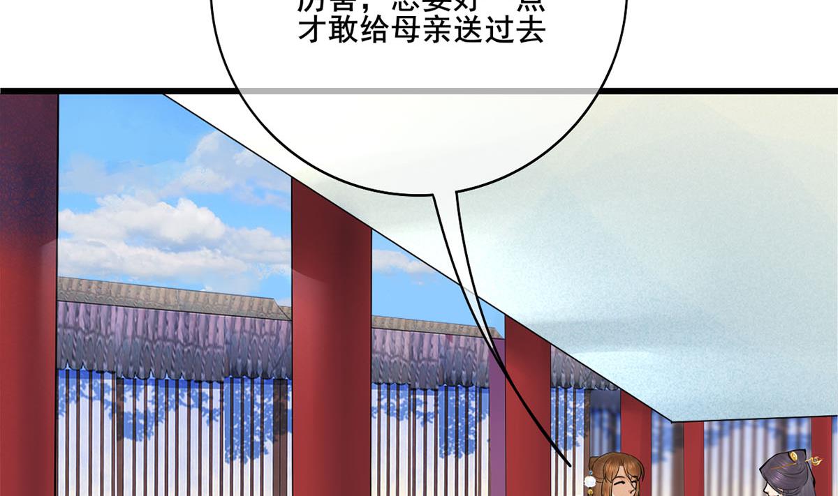 第三季 第296话 强行抱走3