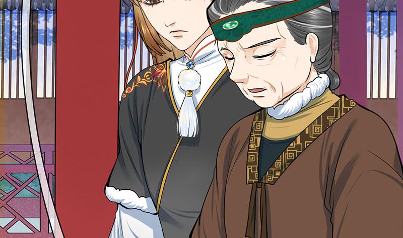 第三季 第295话 送养敏之30