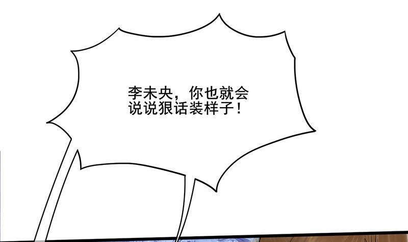 第三季 第282话 车夫10