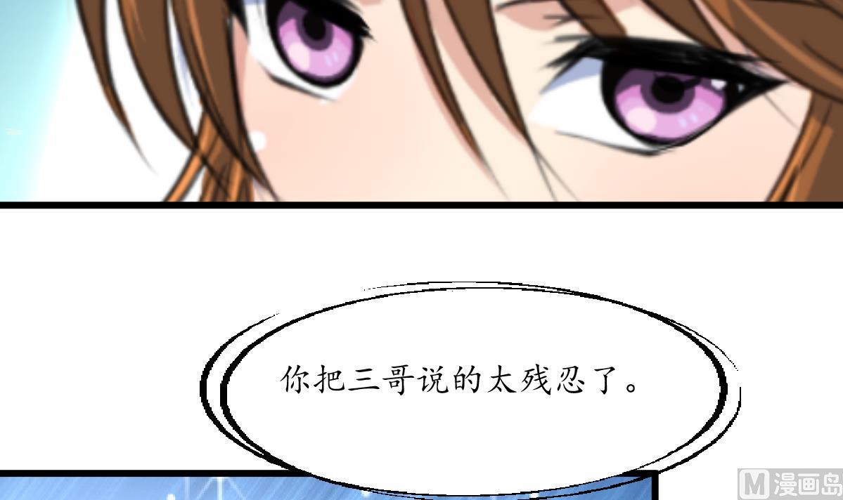 第207话 唯做刀俎33