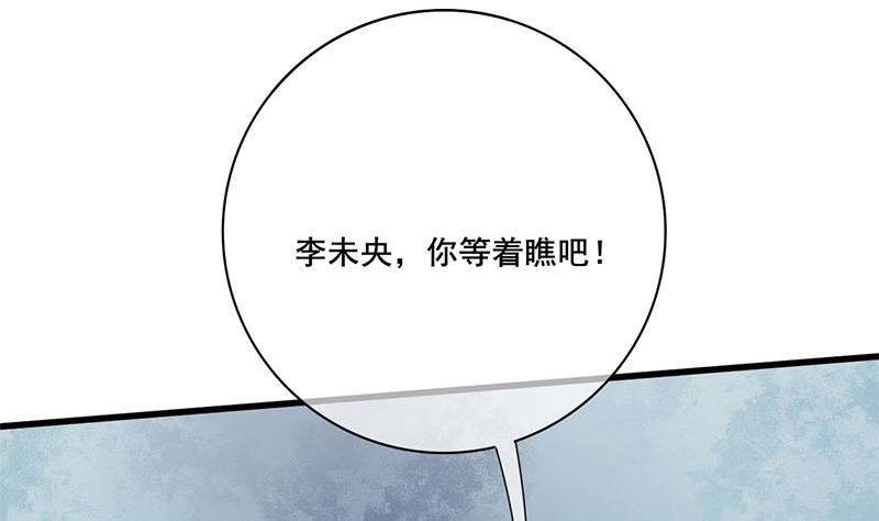 第三季 第234话 想太多34